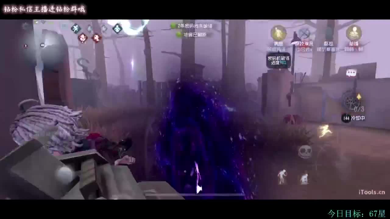 糕手煮波 第3段