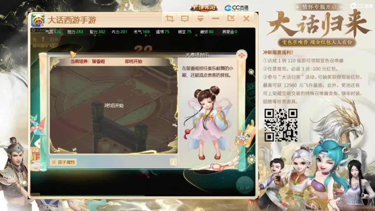 时间服招联赛队友 第8段