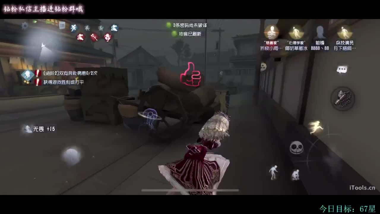糕手煮波 第4段