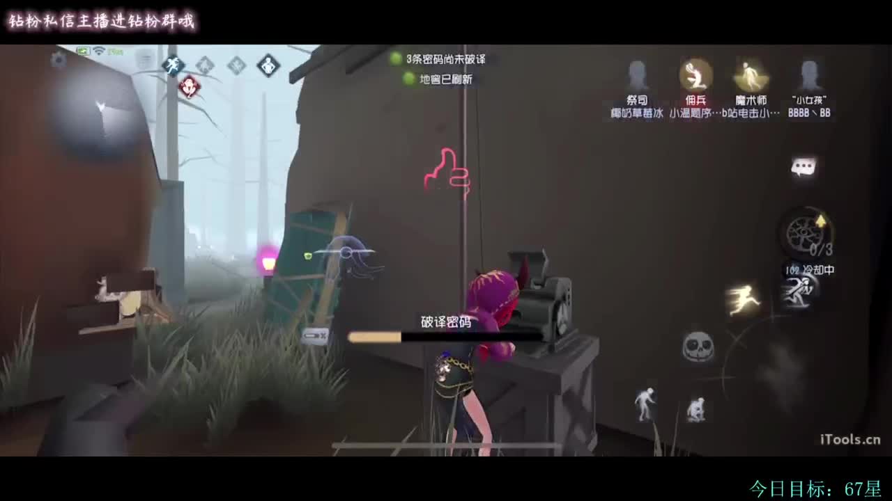 糕手煮波 第5段