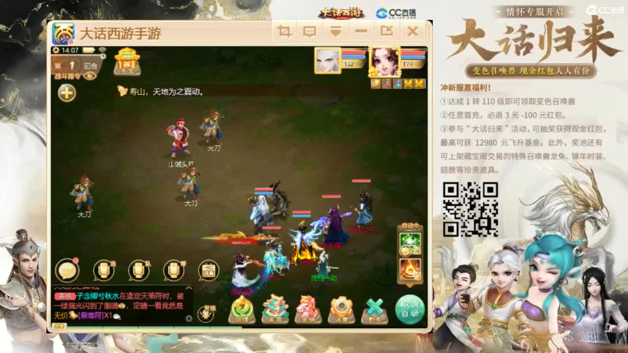 时间服招联赛队友 第9段