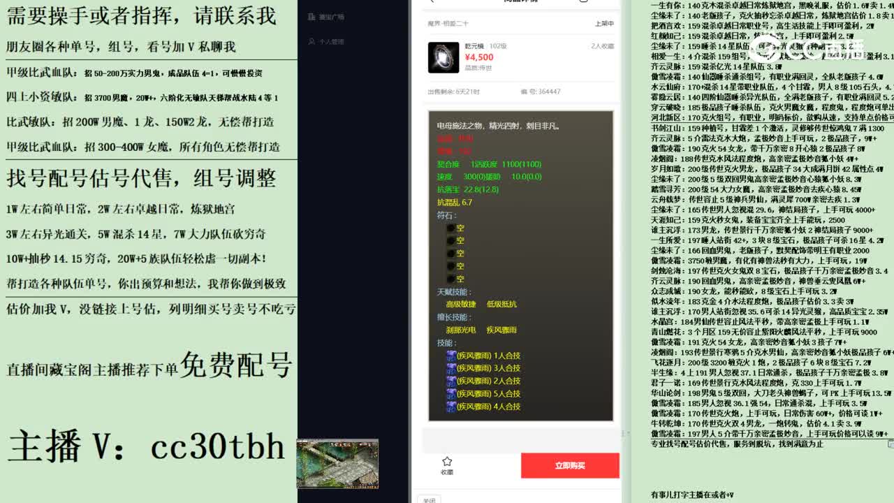 2023-07-17 15-16-53乾元镜