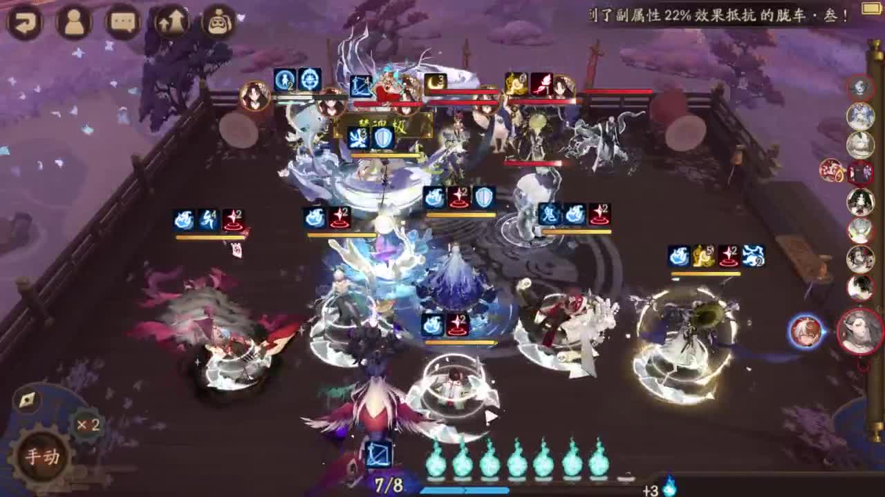 ban禅练习 第2段