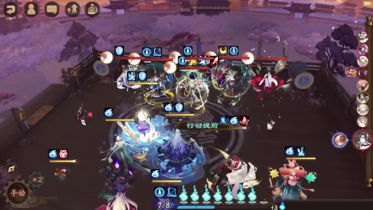 ban禅练习 第3段