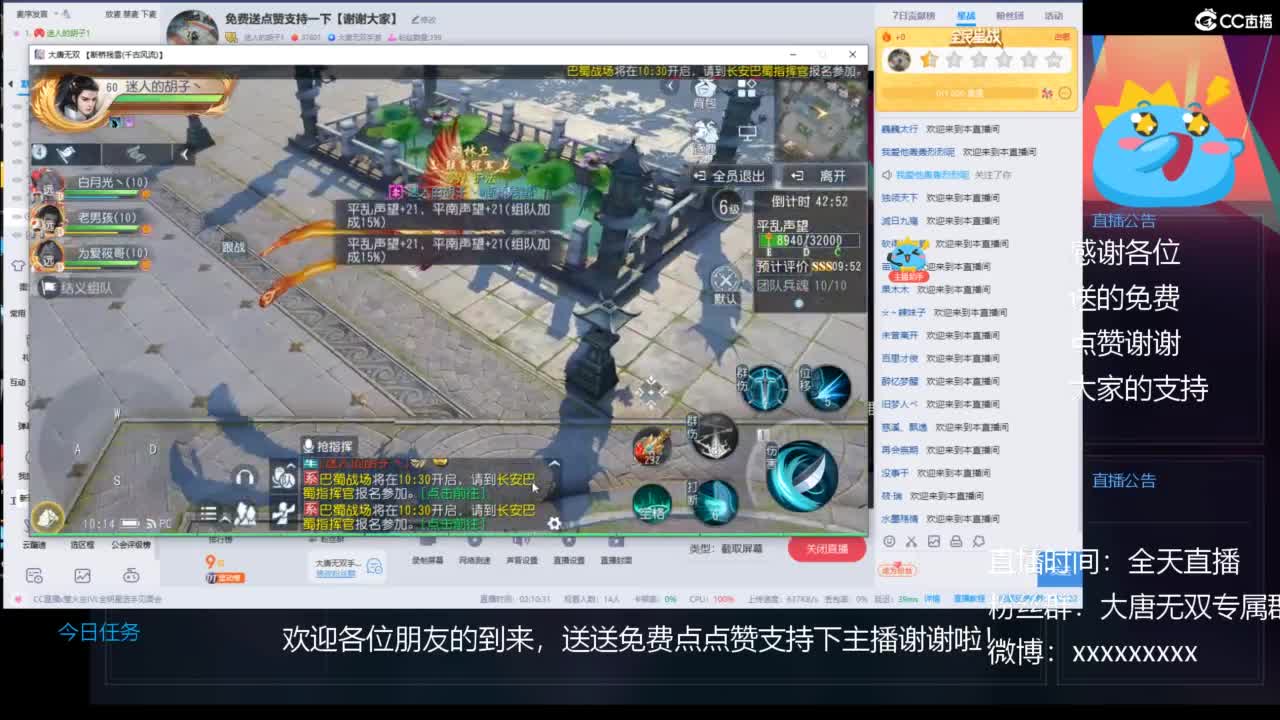 免费送点赞支持一下【谢谢大家】 第5段