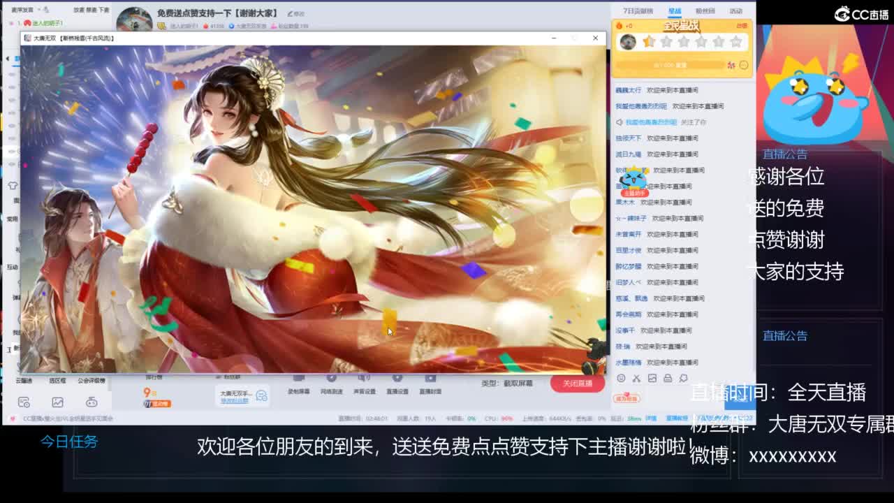 免费送点赞支持一下【谢谢大家】 第6段