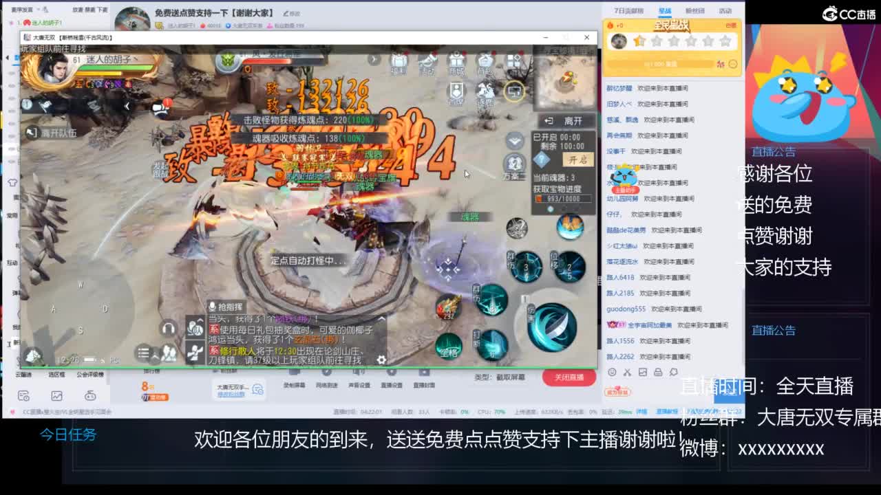 免费送点赞支持一下【谢谢大家】 第9段