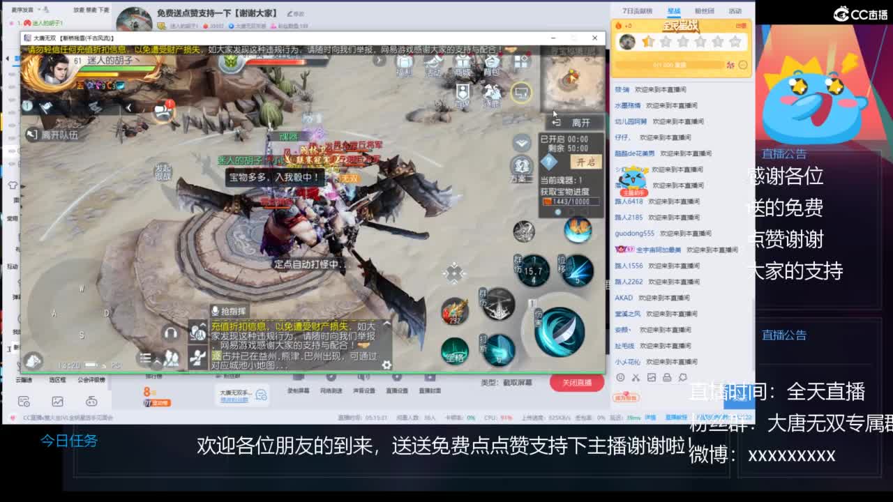 免费送点赞支持一下【谢谢大家】 第11段