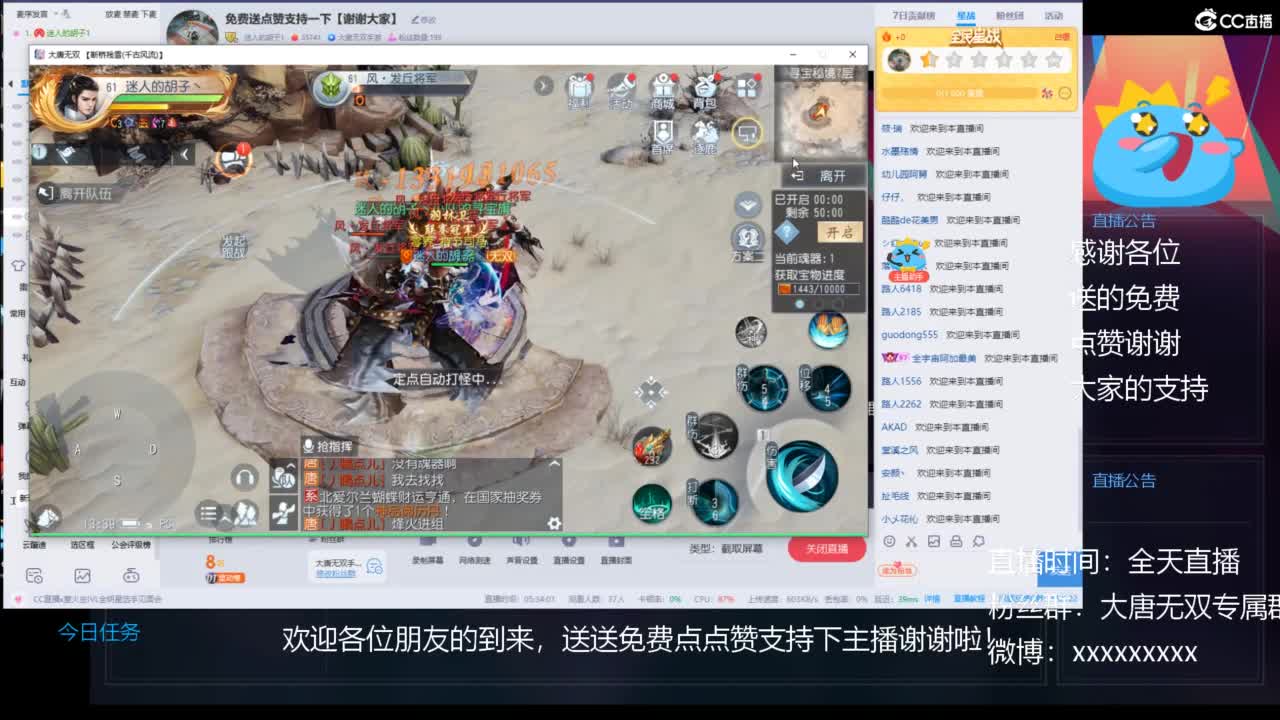 免费送点赞支持一下【谢谢大家】 第12段
