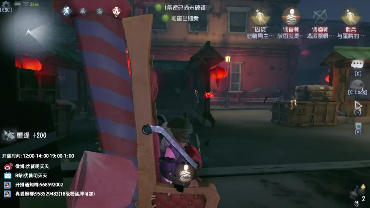 很会夹的男主播 第1段