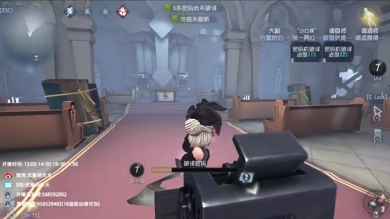 很会夹的男主播 第2段
