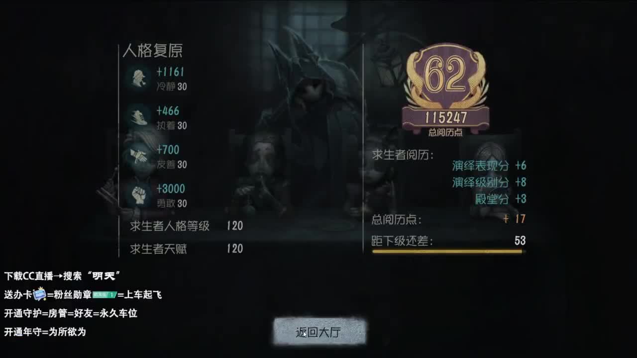 很会夹的男主播 第3段