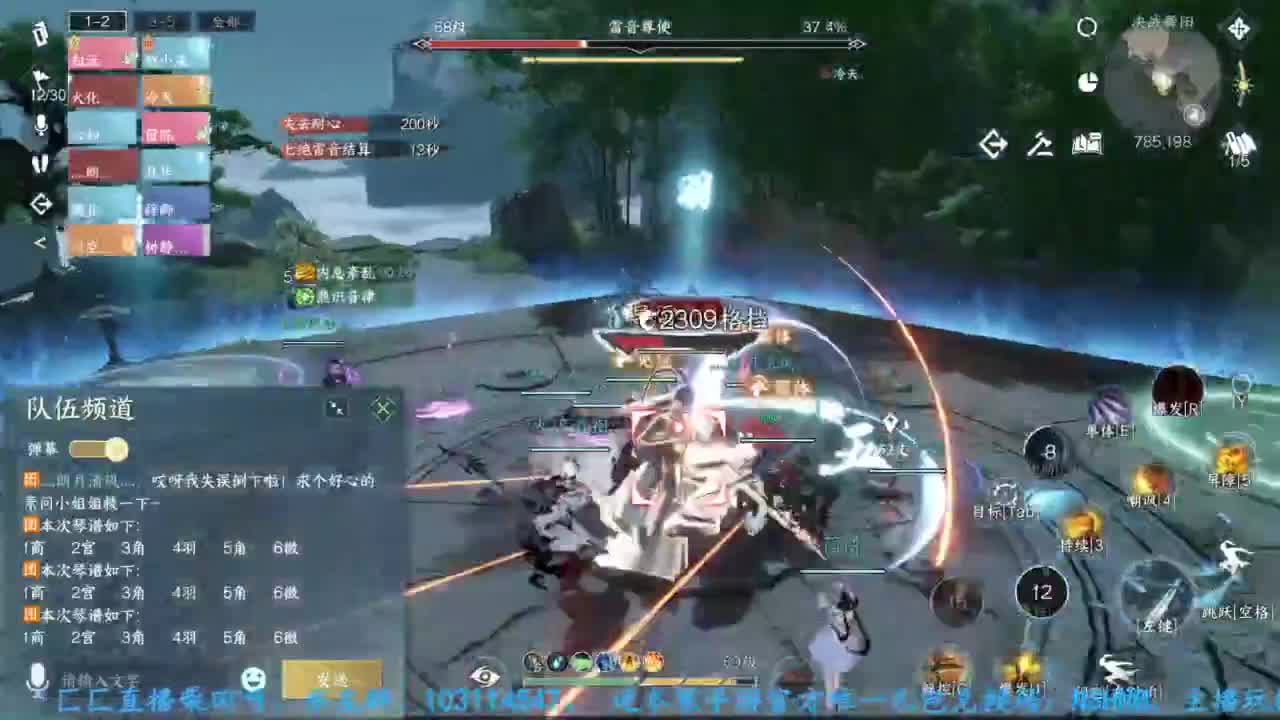 主玩铁衣 第5段
