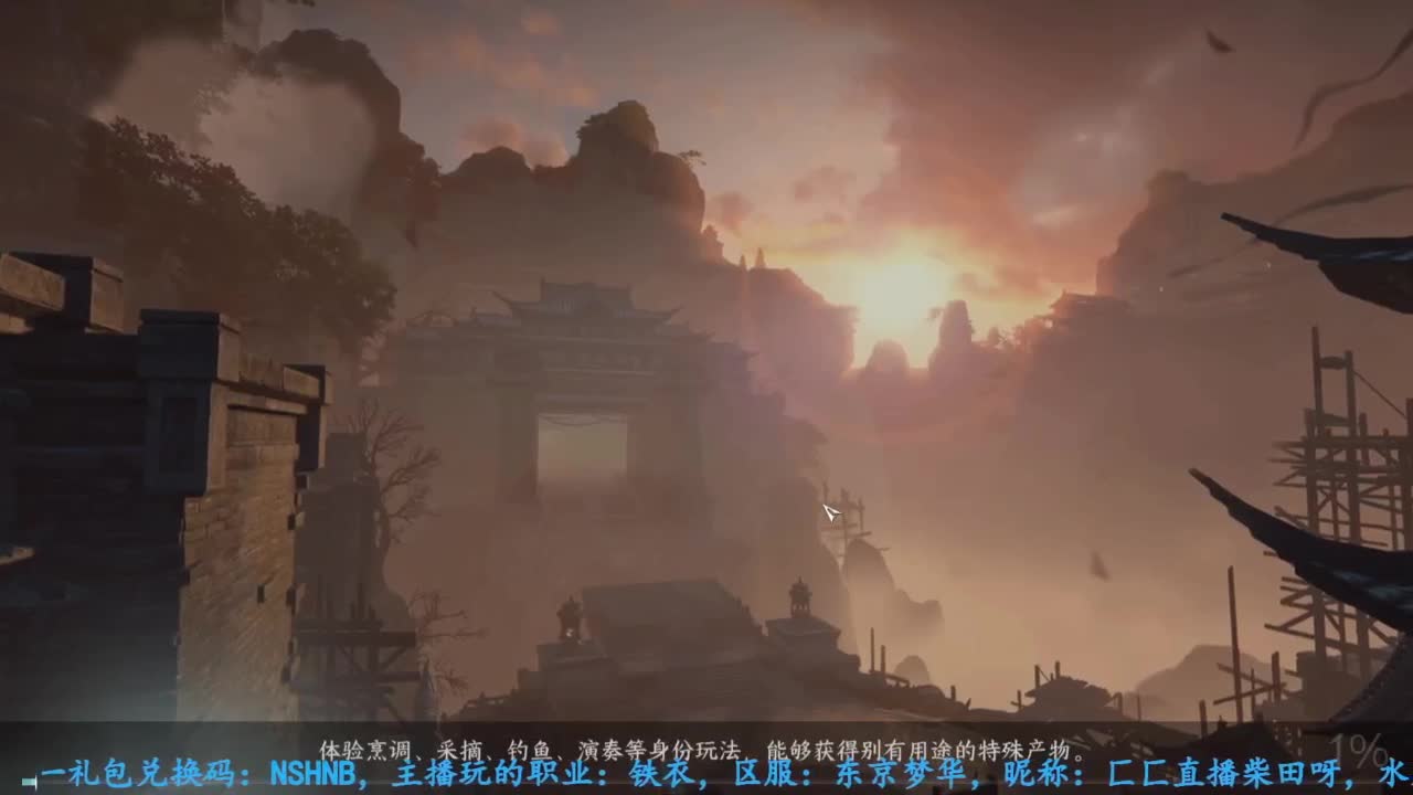 主玩铁衣 第6段