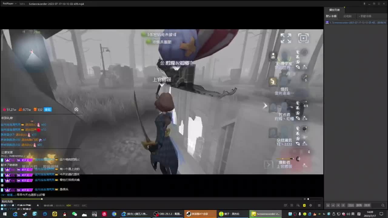 很会夹的男主播 第5段