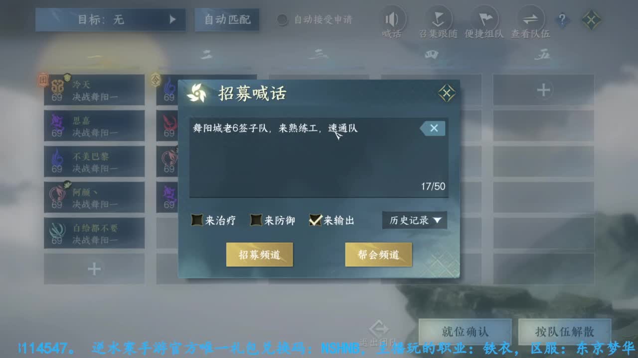 主玩铁衣 第11段