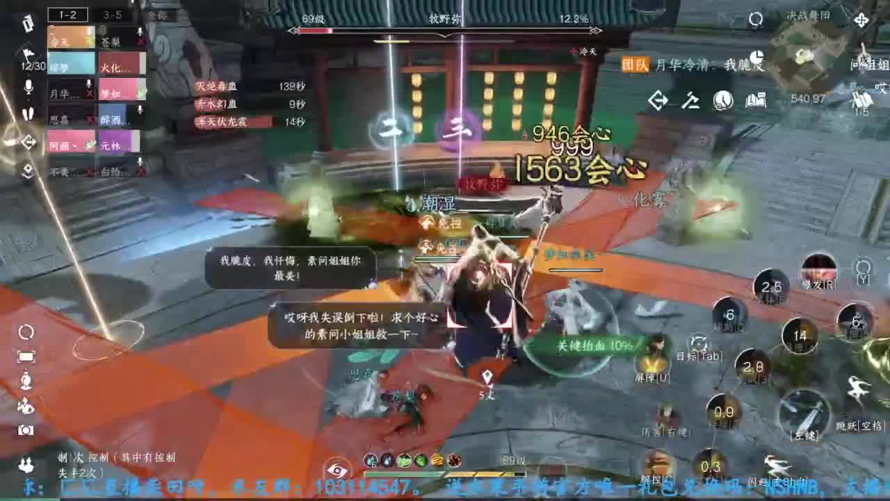 主玩铁衣 第12段