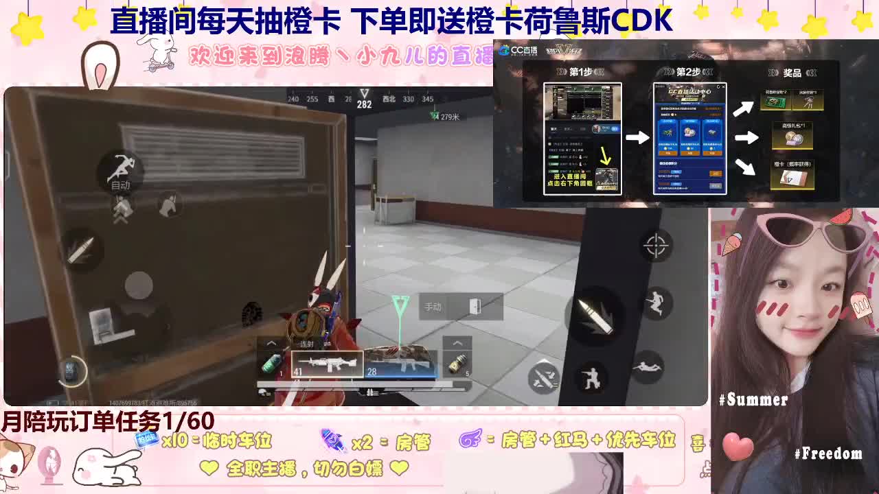 蹲个板板，我贼甜 第6段
