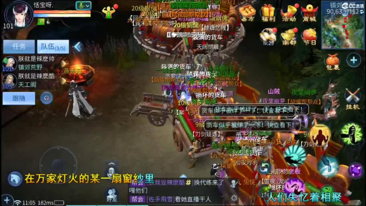 等风也等你~~ 第1段
