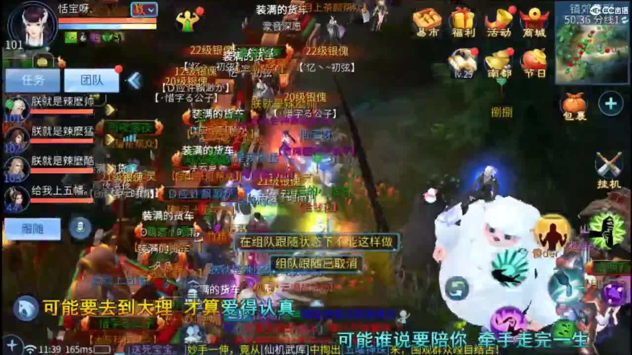 等风也等你~~ 第2段