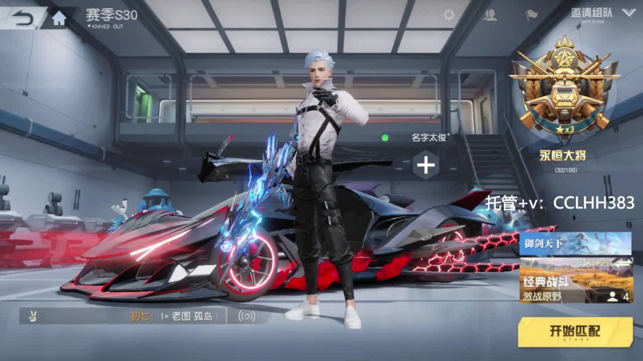 李荒荒的直播间 第1段