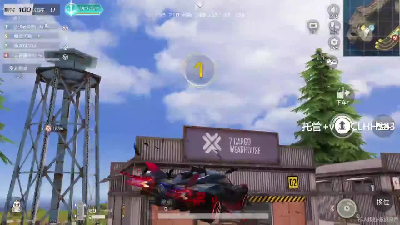 李荒荒的直播间 第4段