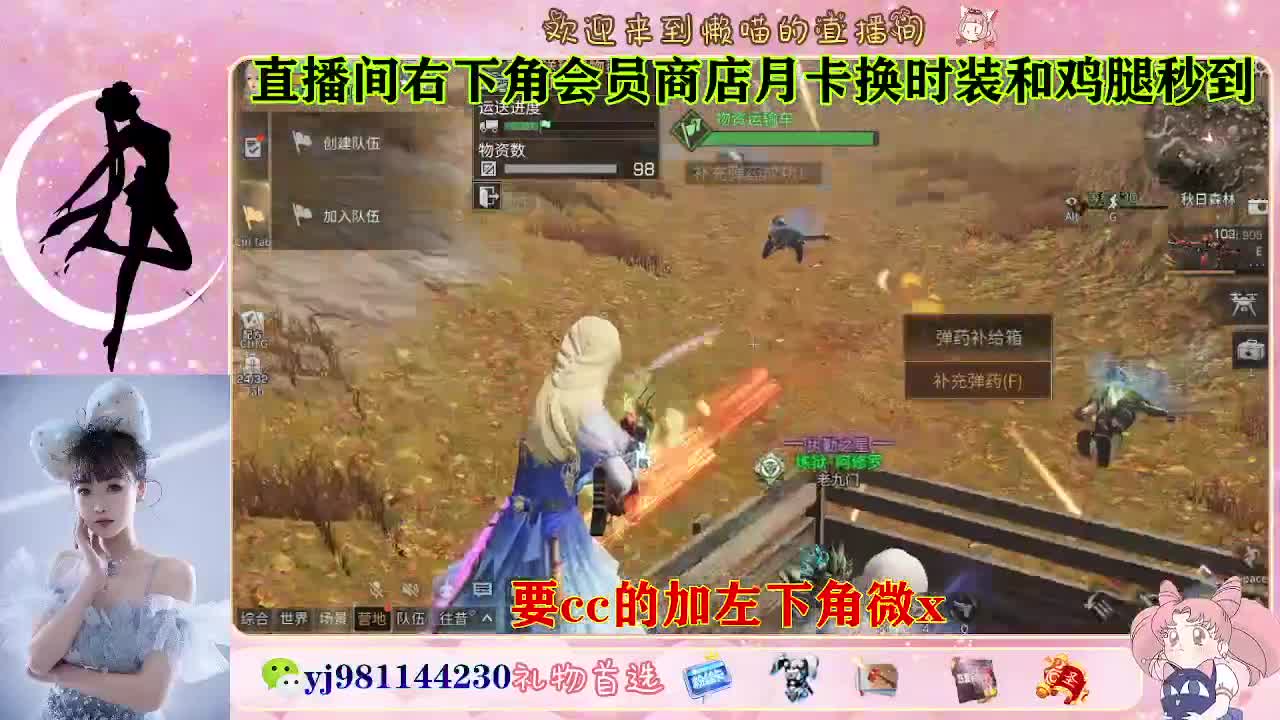 30换蓝C白C鸡腿 第1段