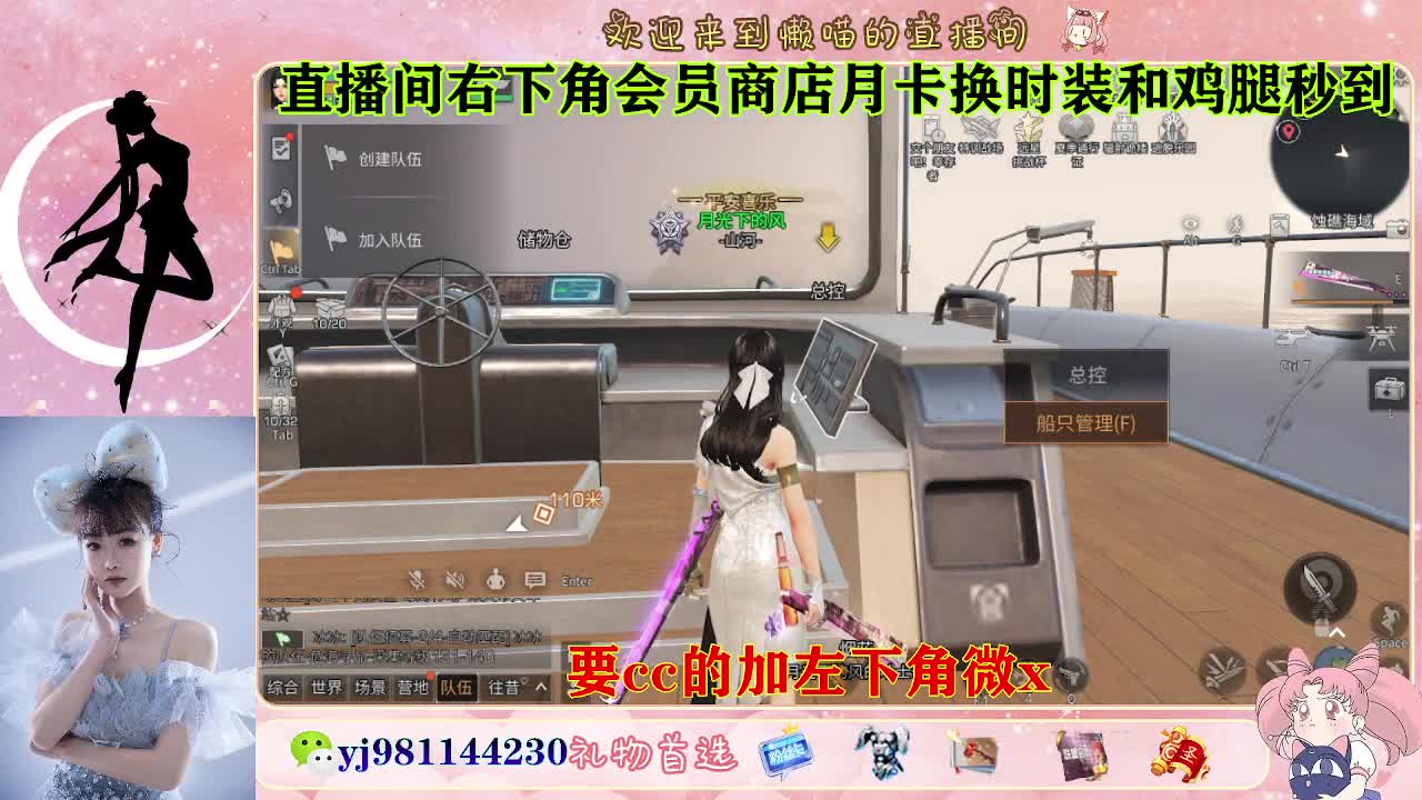 30换蓝C白C鸡腿 第2段