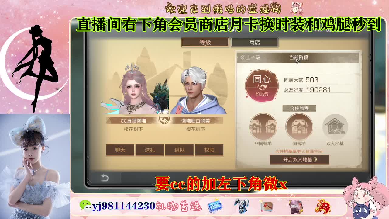 30换蓝C白C鸡腿 第4段