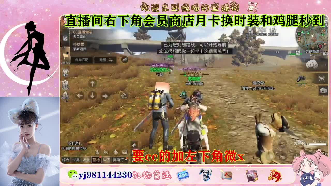 30换蓝C白C鸡腿 第5段