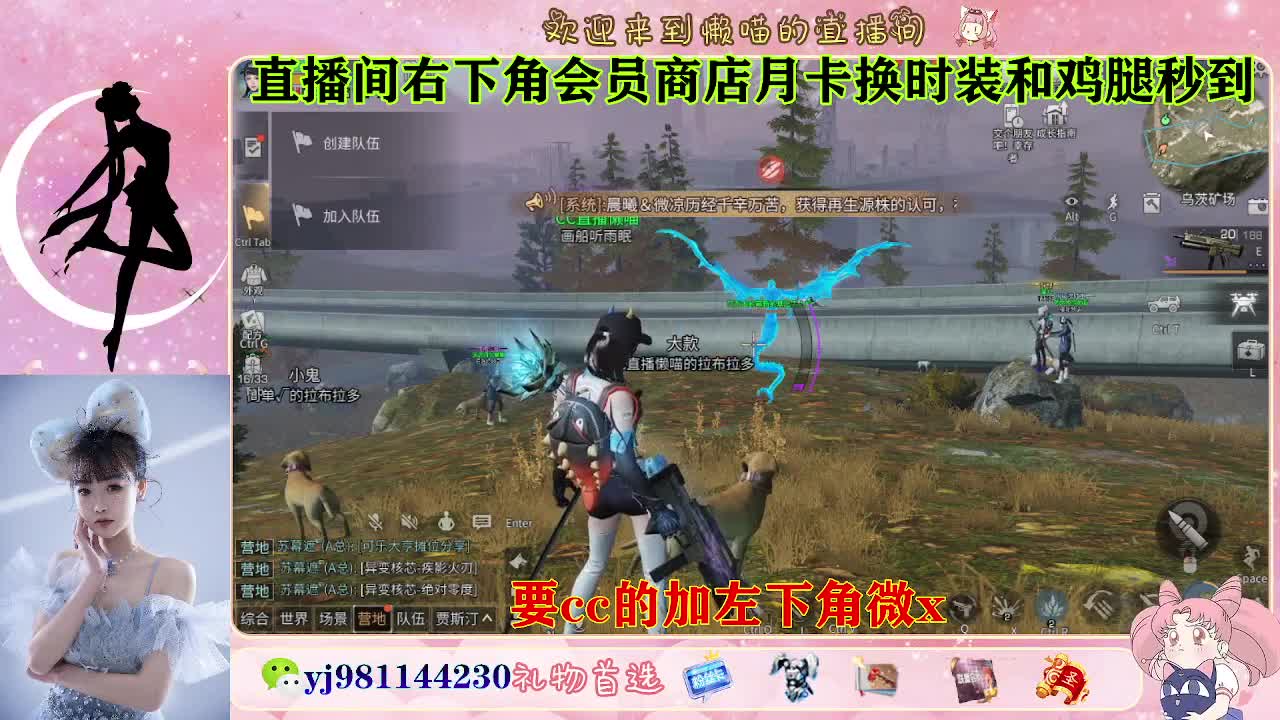 30换蓝C白C鸡腿 第6段