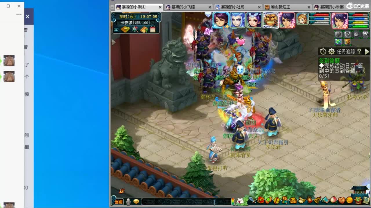 顺天府耗子爱吃猫代播 第1段