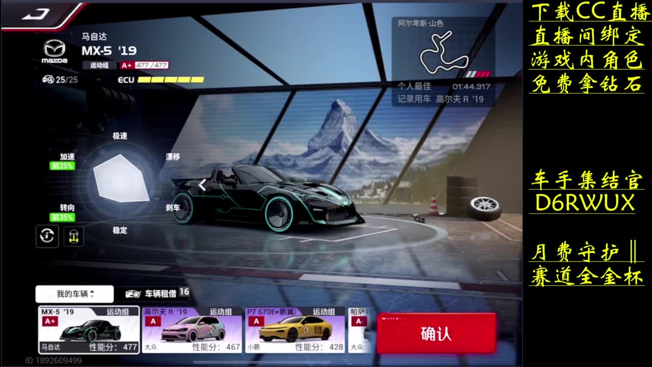 松油门是你变强的第一步 第1段
