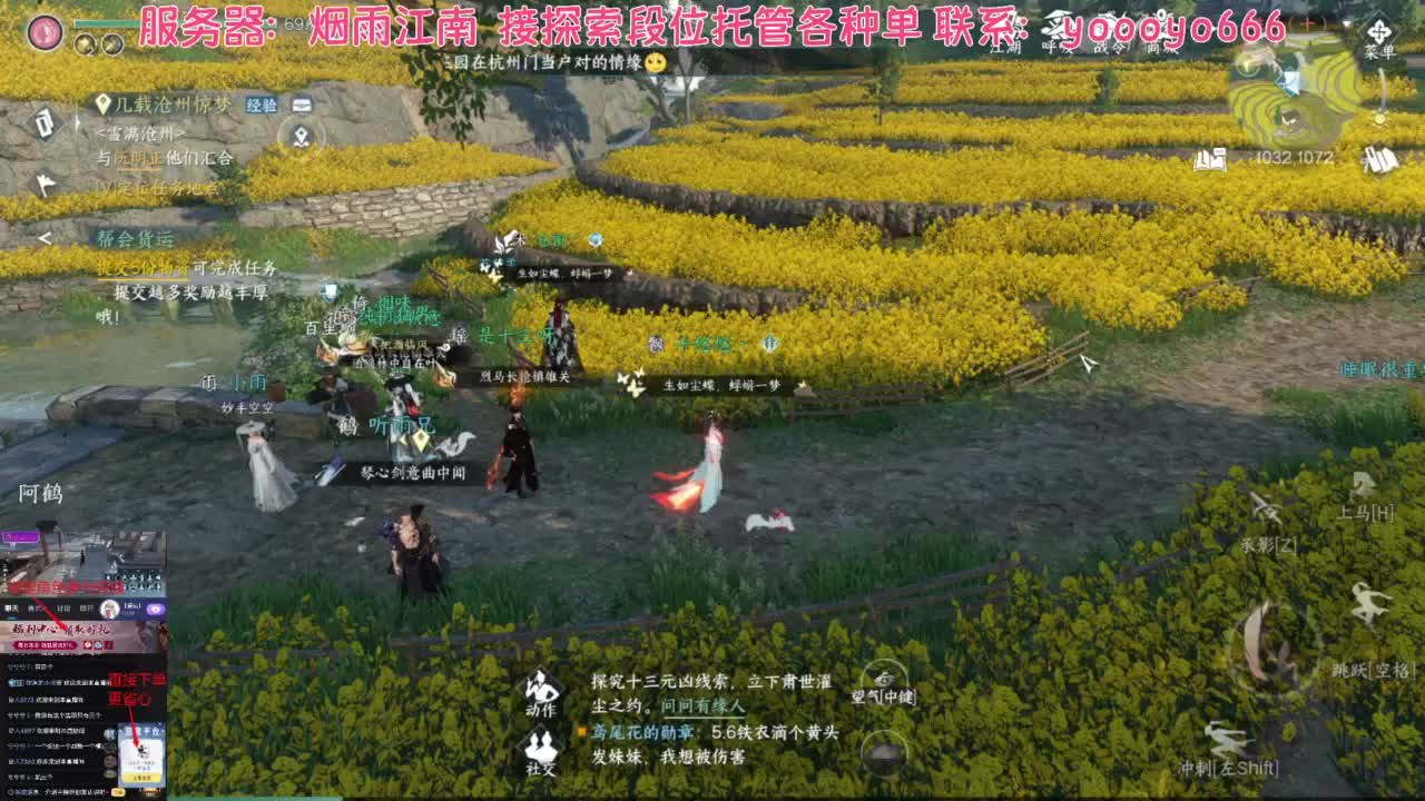 【声优姐姐】接探索、段位各种，来聊天啊