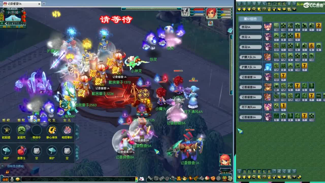 全民游戏 第3段