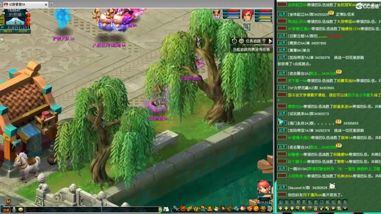 全民游戏 第4段