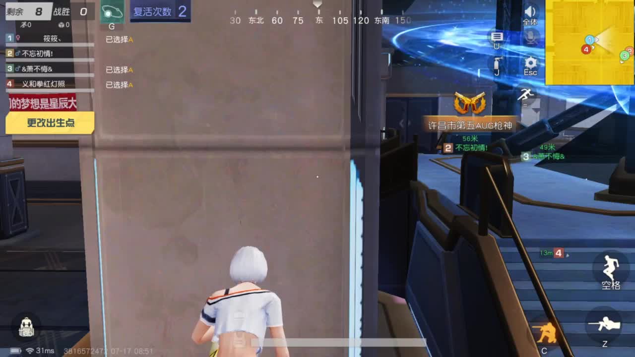 勤劳的小蜜蜂 第1段