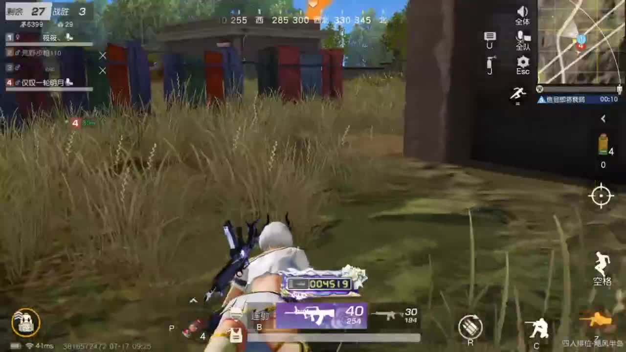 勤劳的小蜜蜂 第2段