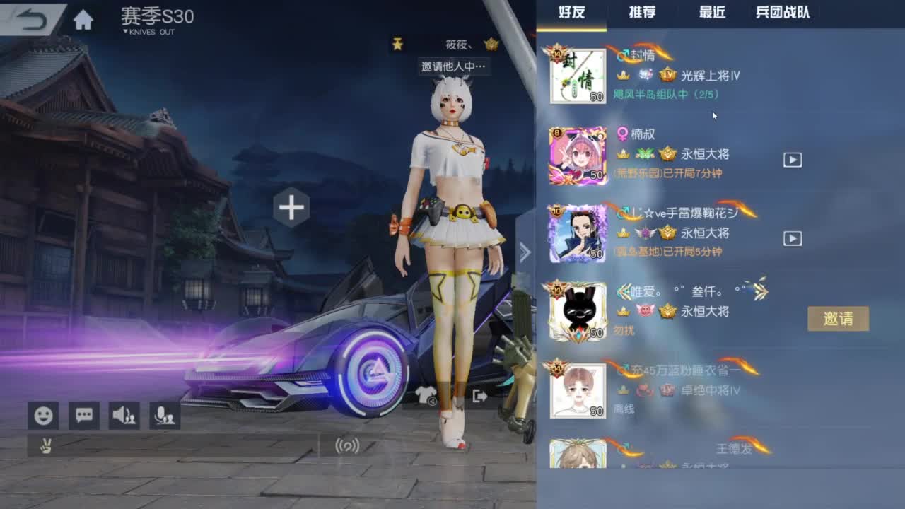 勤劳的小蜜蜂 第3段