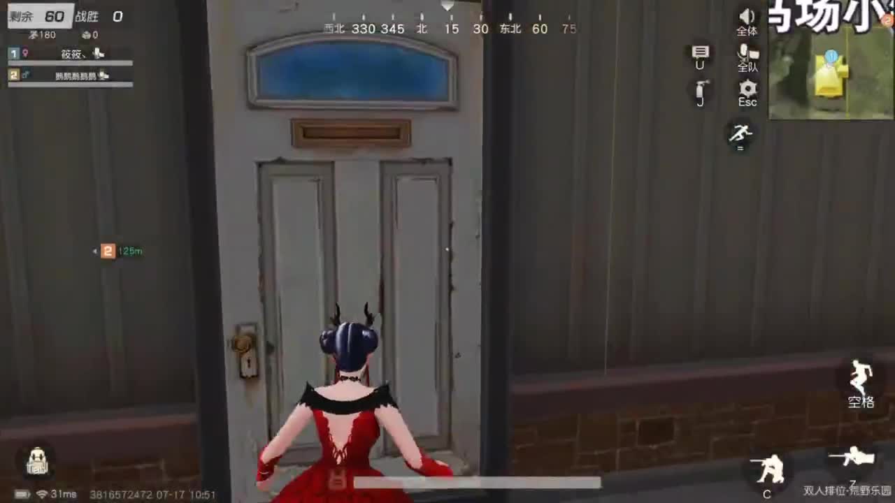 勤劳的小蜜蜂 第5段