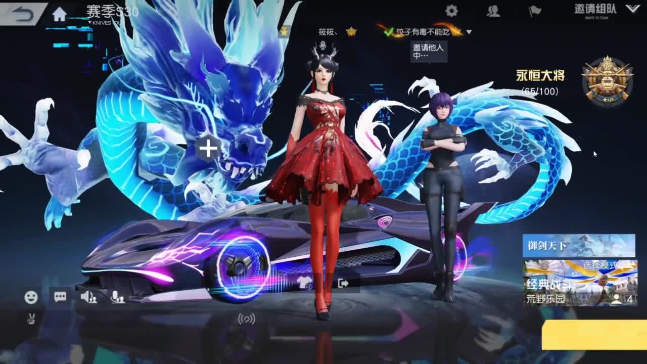 勤劳的小蜜蜂 第6段