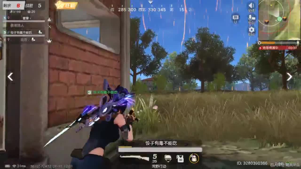 勤劳的小蜜蜂 第7段