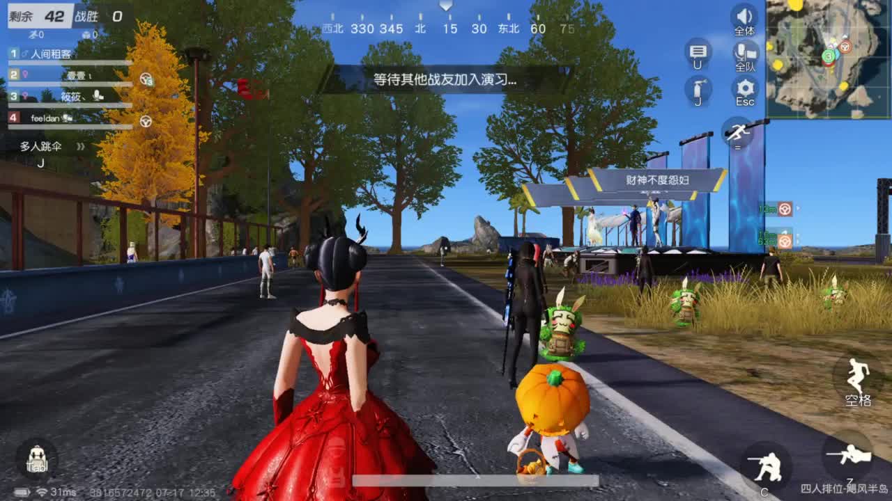 勤劳的小蜜蜂 第8段