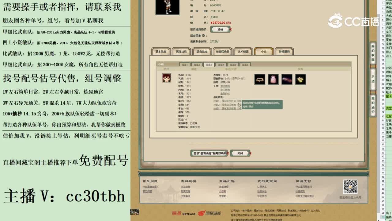 2023-07-17 16-44-28男仙123