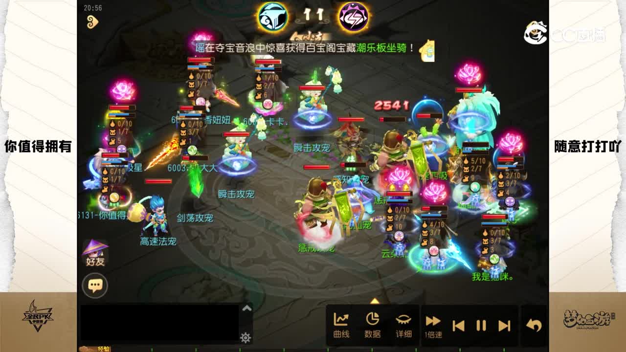 2023全民争霸赛第二周比赛录像：随便打打吖队（败）