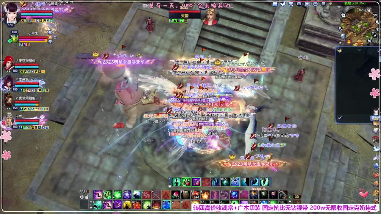 抽下强控 第1段