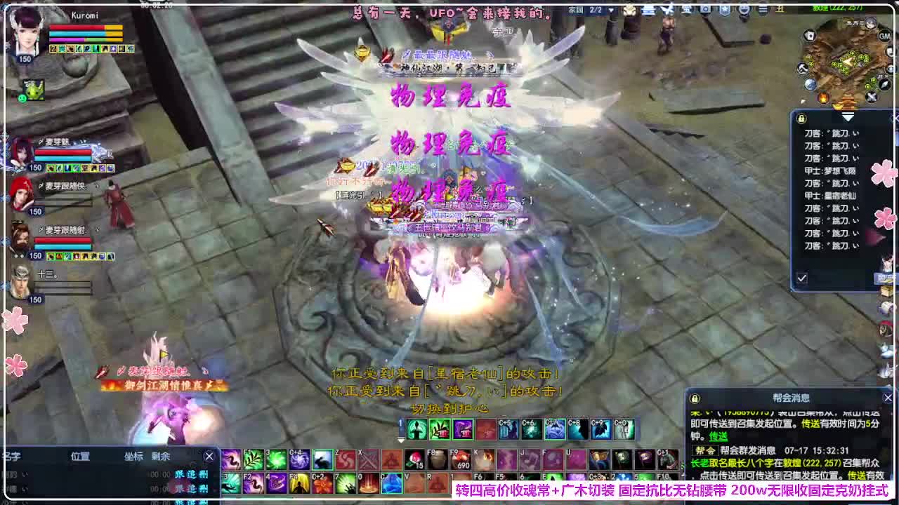 抽下强控 第2段