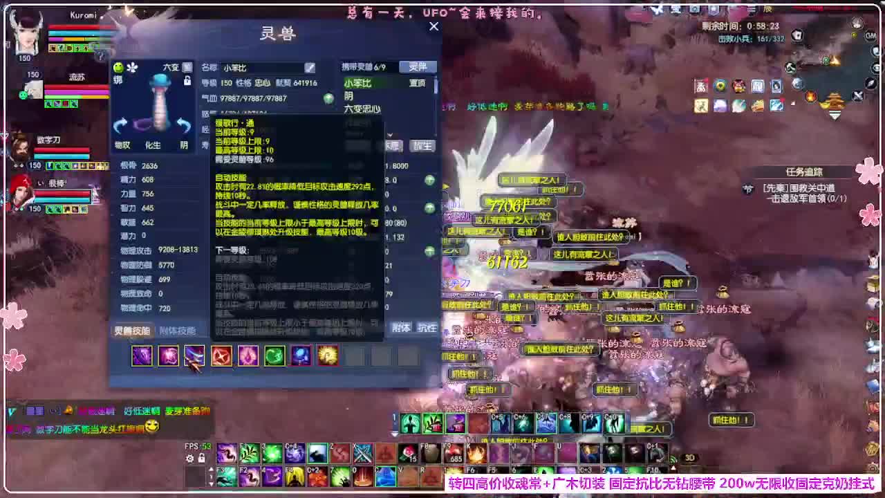 抽下强控 第3段