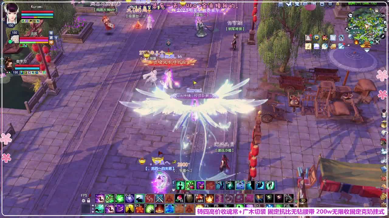 抽下强控 第4段