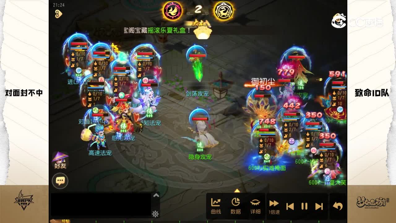 2023全民争霸赛第二周比赛录像：致命ID队（胜）